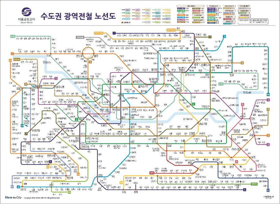 [행정]서울시 지하철 노선도 210cm X 155cm