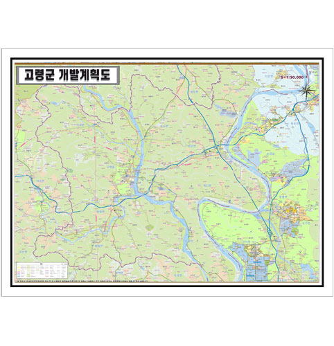 [개발]경상북도 고령군 토지이용계획도 105cm x 150cm GB