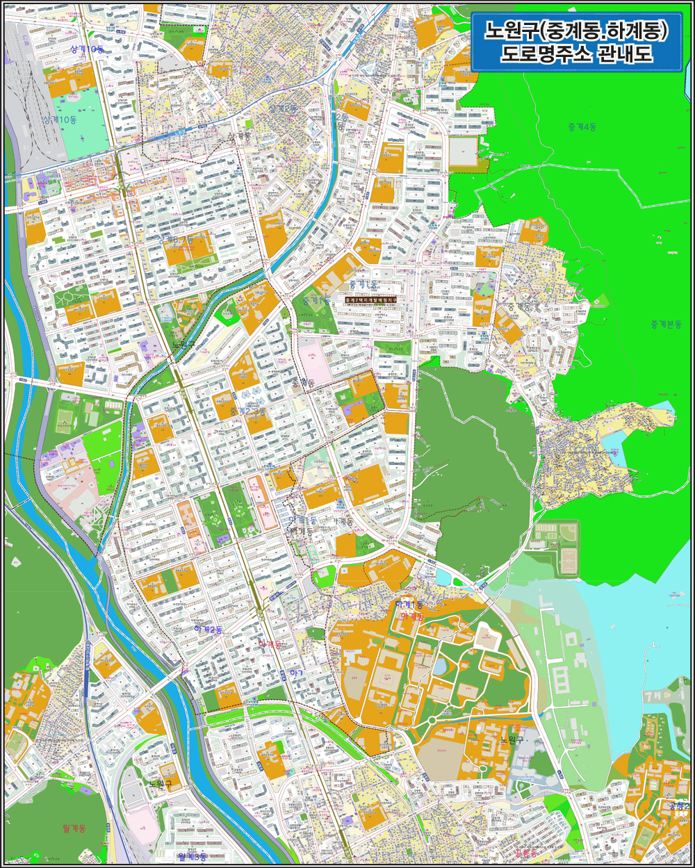 서울시 노원구(상계동.하계동)도로명주소 지도