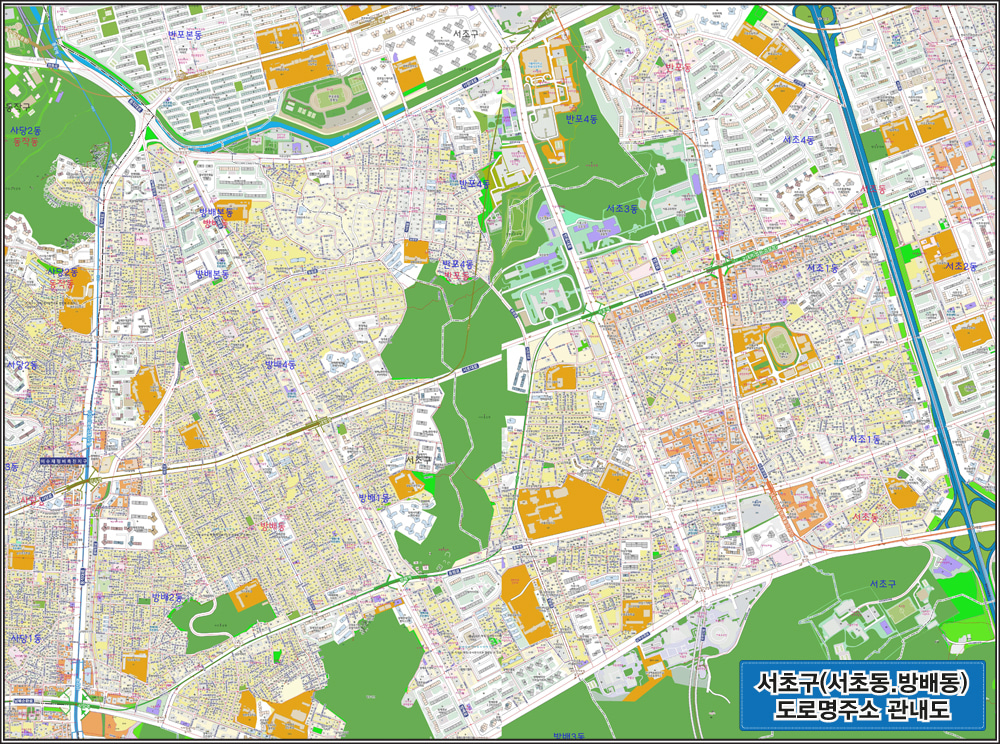 서울시 서초구(서초동.방배동)도로명주소 지도