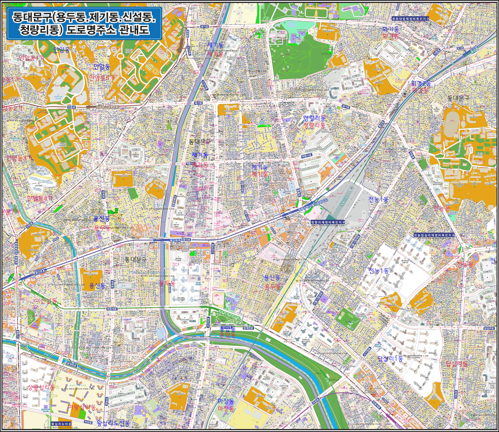 서울시 동대문구(용두동.제기동.신설동.청량리동) 도로명주소 지도