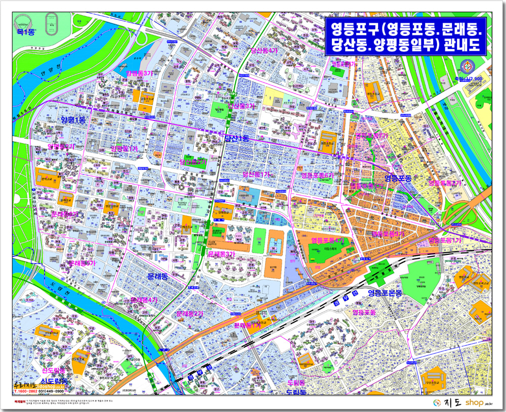 [지번]서울시 영등포구 영등포동 문래동 당산동 양평동 안내도 105cm x 75cm SE