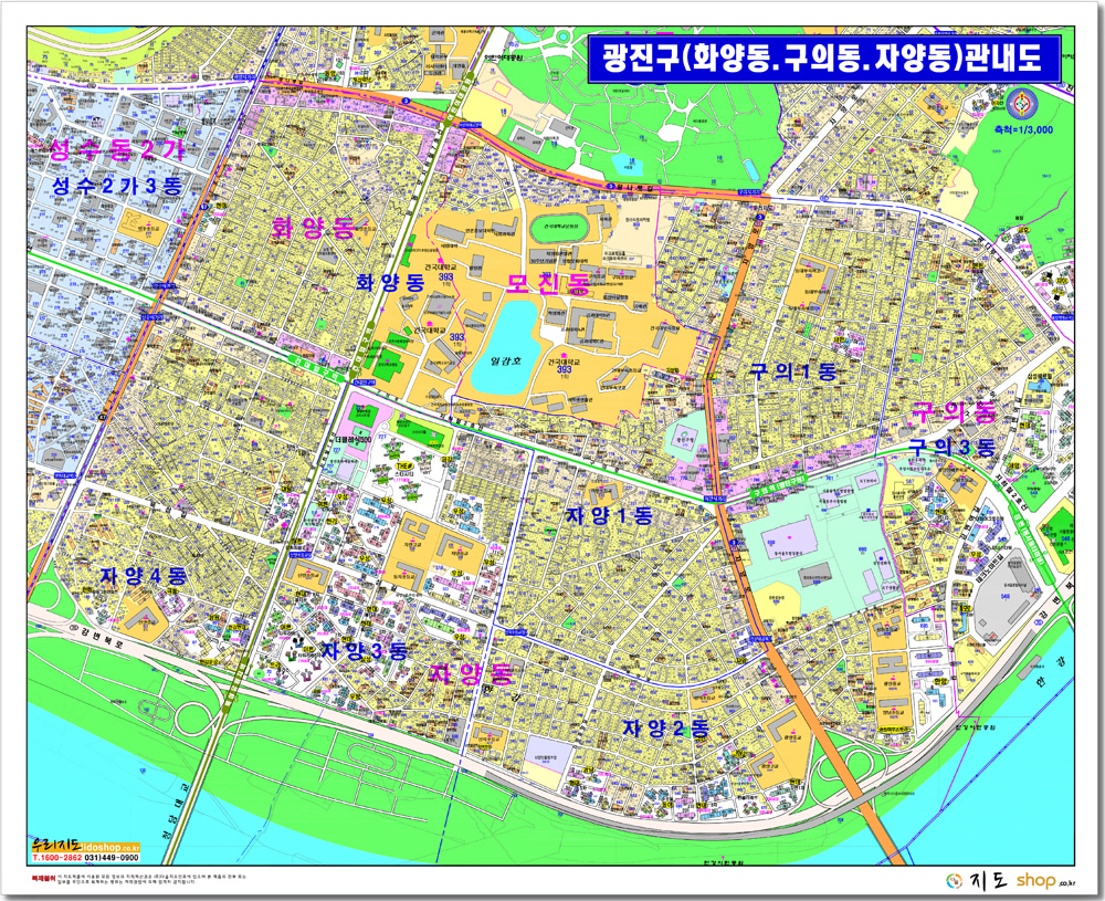 [행정]서울시 광진구 화양동 구의동 자양동 관내도 105cm x 75cm SE