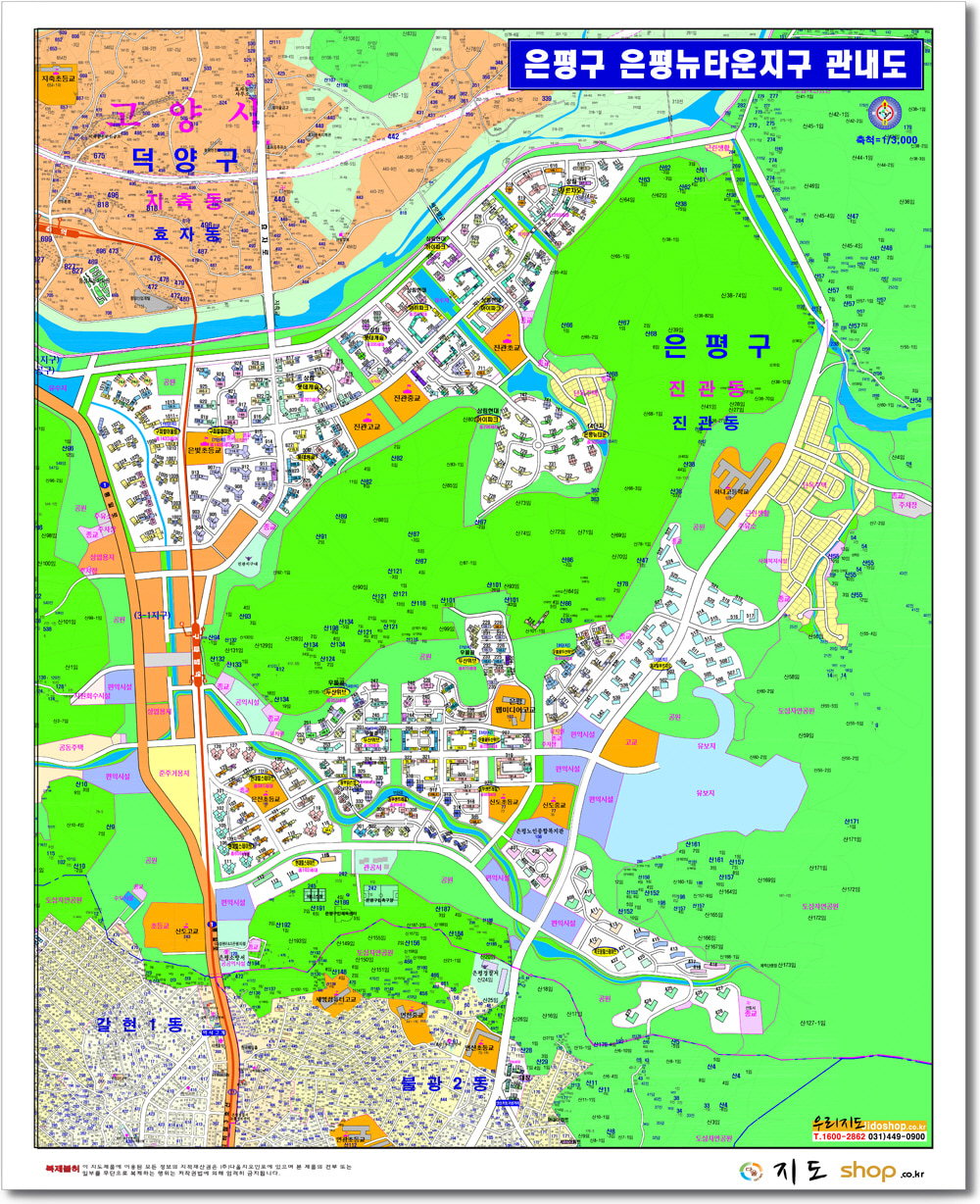 [지번]서울시 은평구 은평뉴타운지구 안내도 75cm x 105cm SE