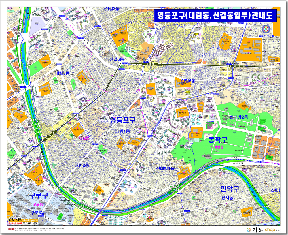 [지번]서울시 영등포구 대림동 신길동 안내도 105cm x 75cm SE